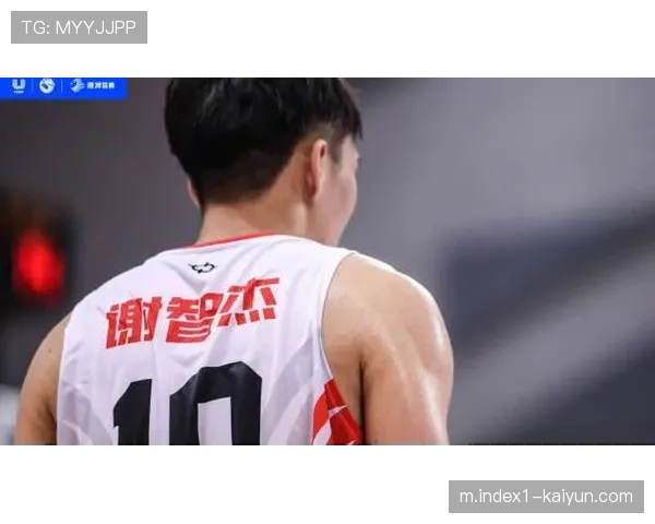 谢智杰攻防两端失准犯满离场,山东新秀遭遇成长阵痛期